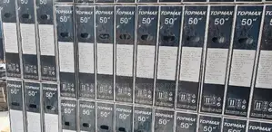 Topmax Smart 50 Inch Tv