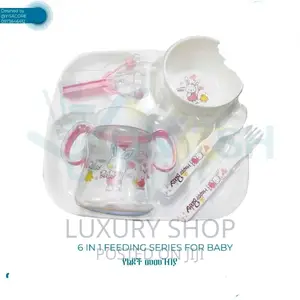 Photo - Baby Feeding Series(የልጆች መመገብያ ሴት)