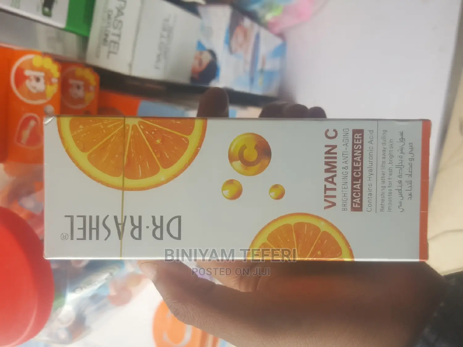 Vitamin C Facial Cleanser