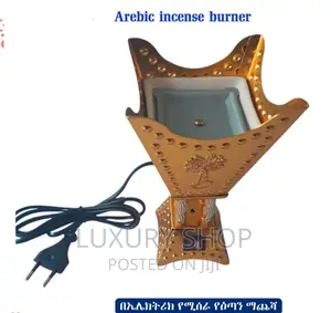 Photo - Insane Burner