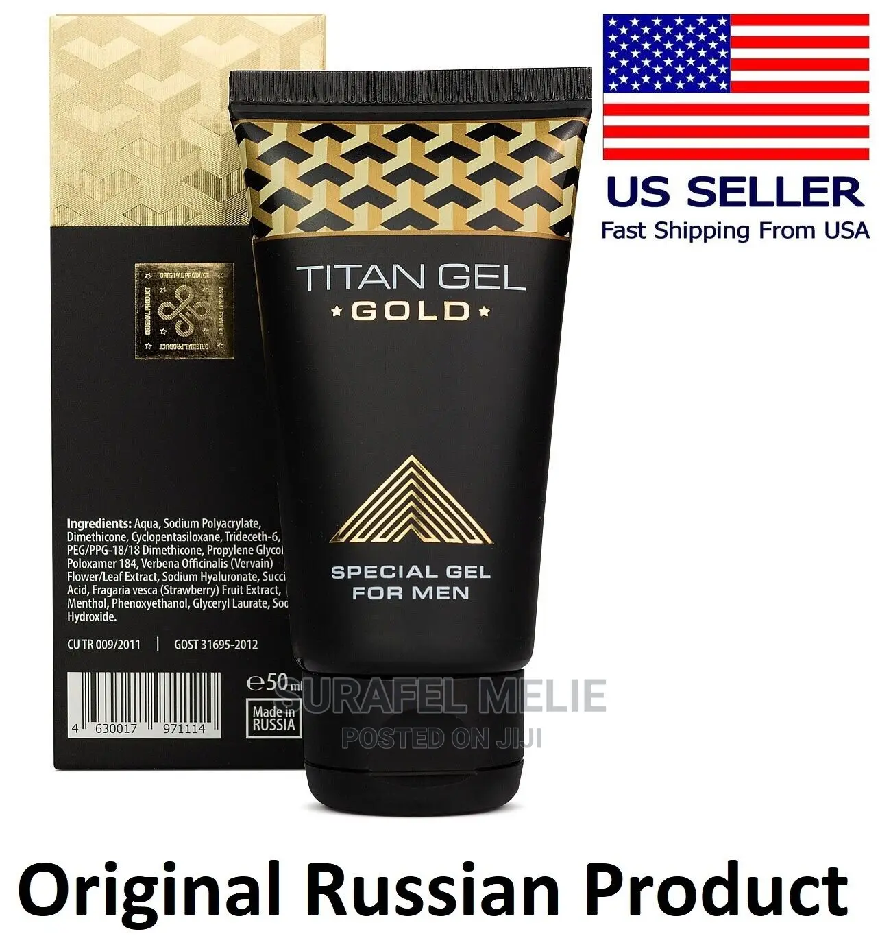 ቲታን ጀል የሩስያ ስሪት