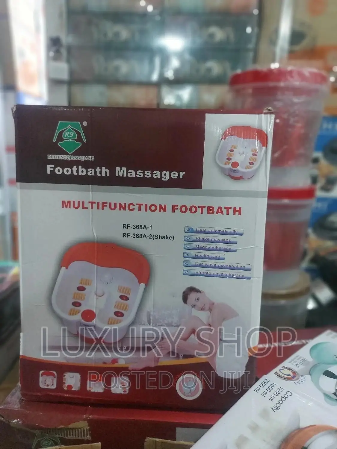 የእግር ማሳጀር (Foot Bath Massager)