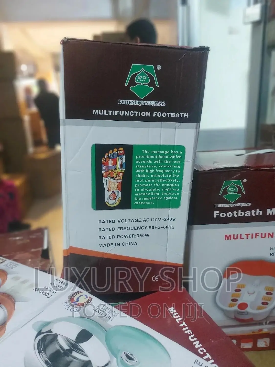 የእግር ማሳጀር (Foot Bath Massager)