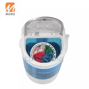 አነስተኛ የልብስ/የጫማ ማጠቢያ ማሽን