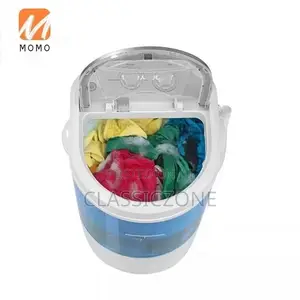 አነስተኛ የልብስ/የጫማ ማጠቢያ ማሽን