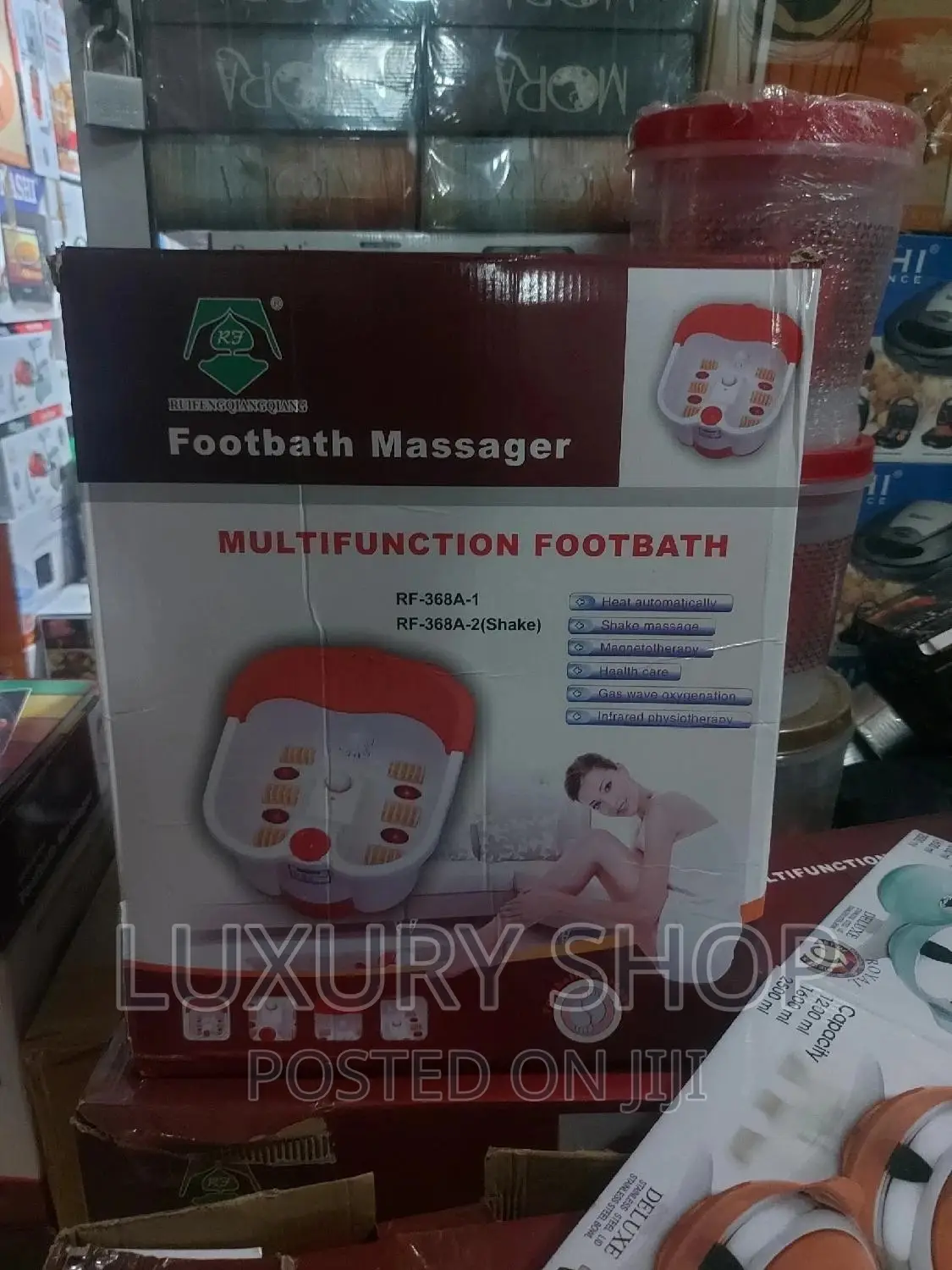 የእግር ማሳጀር (Foot Bath Massager)