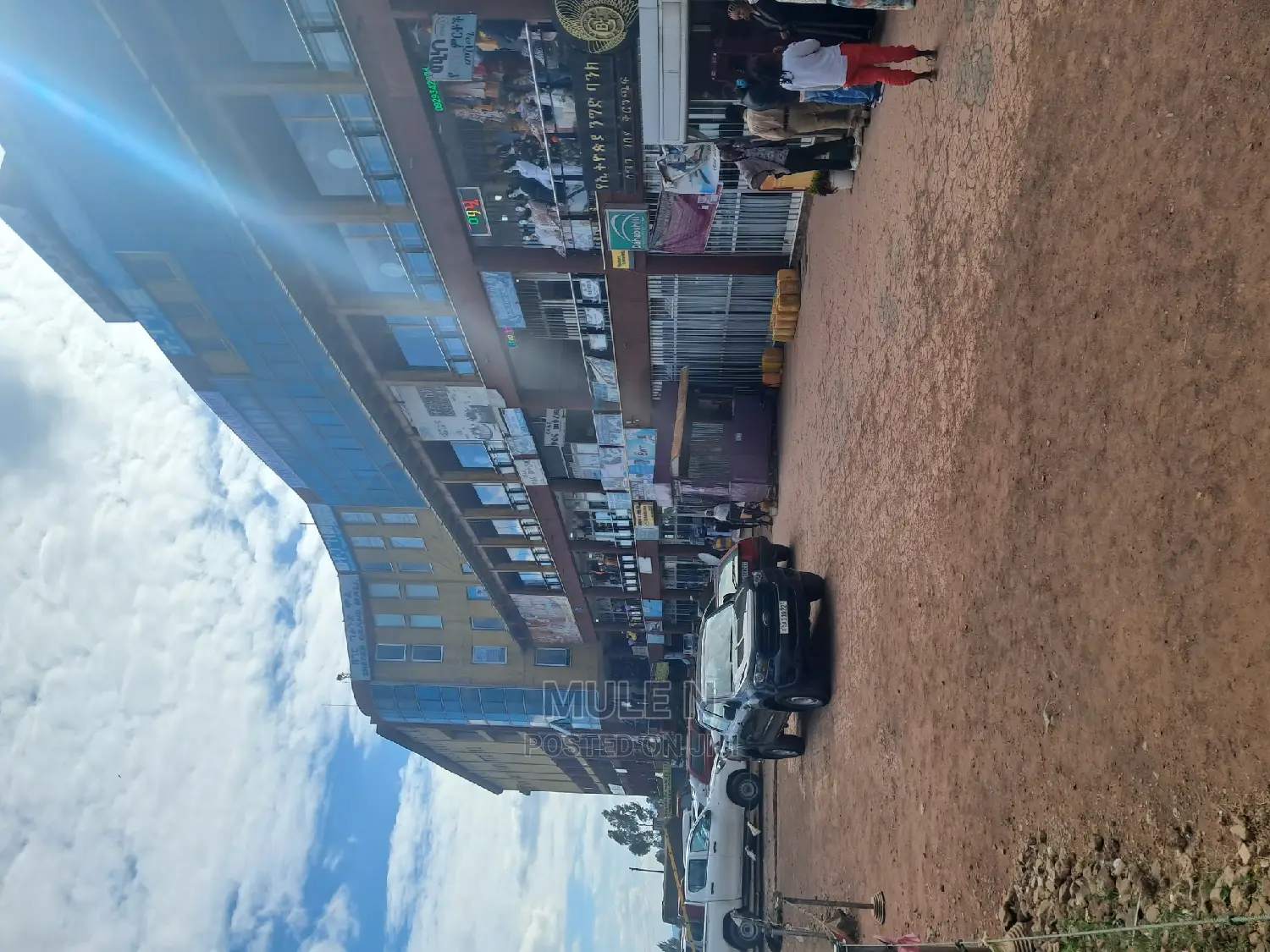 Sheger Grand Mall Shop