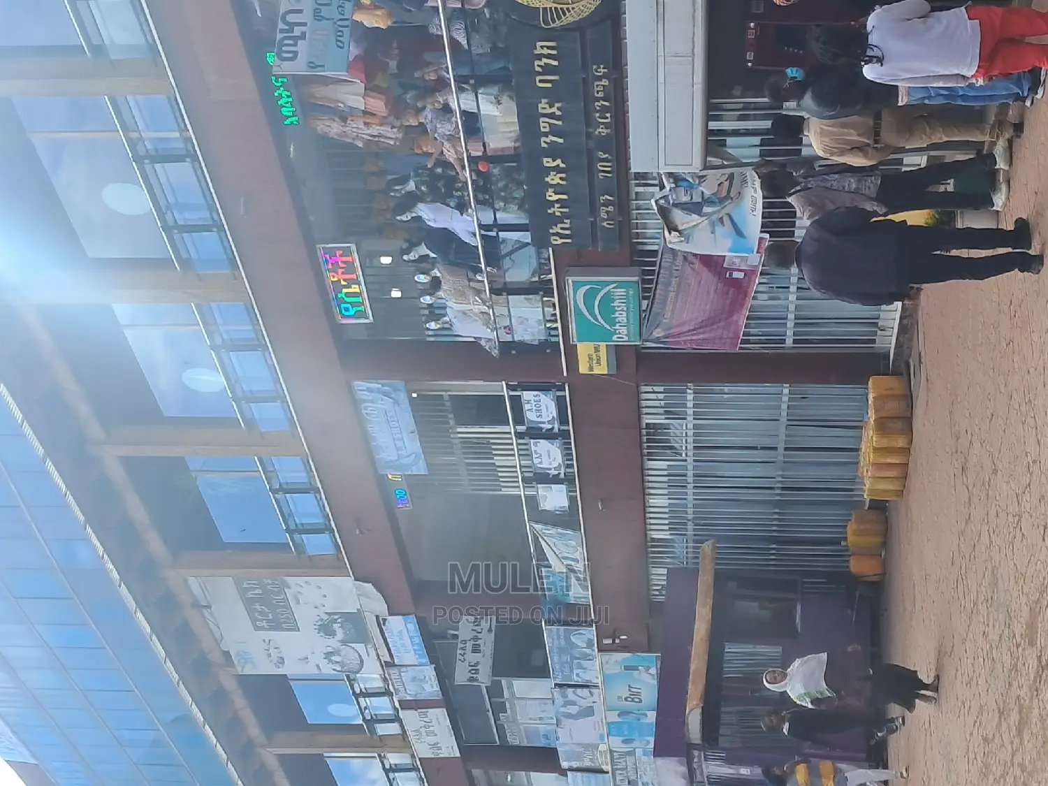 Sheger Grand Mall Shop