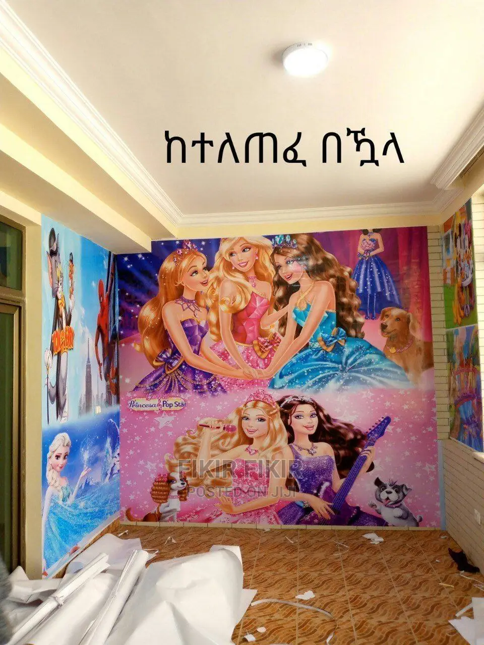Childrer Room Stickers