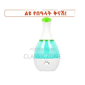 Photo - Humidifier