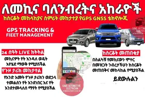 GPS Tracker