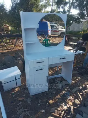 ዲሬሲር (Dresser)