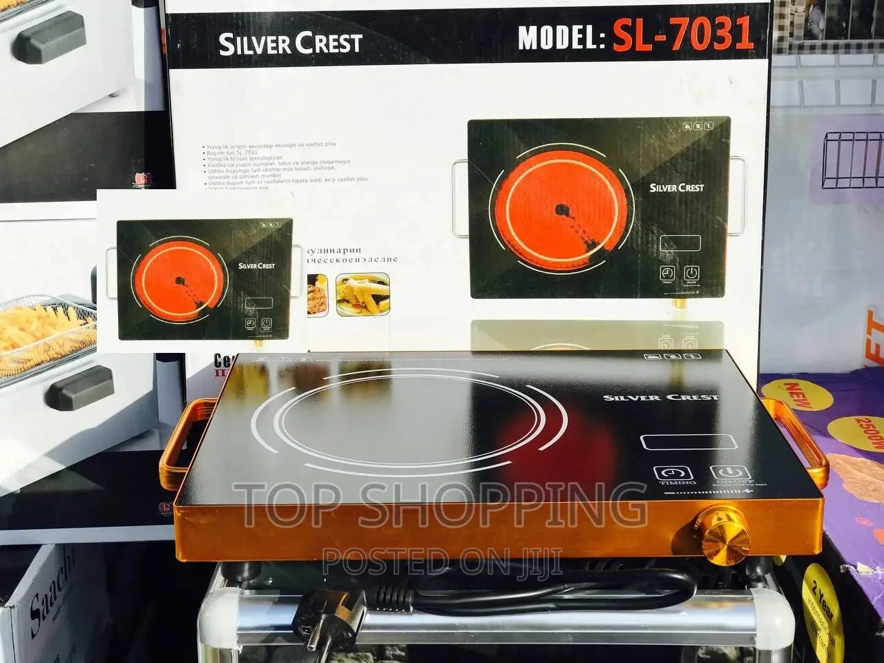 Silver Crest Touch Stove