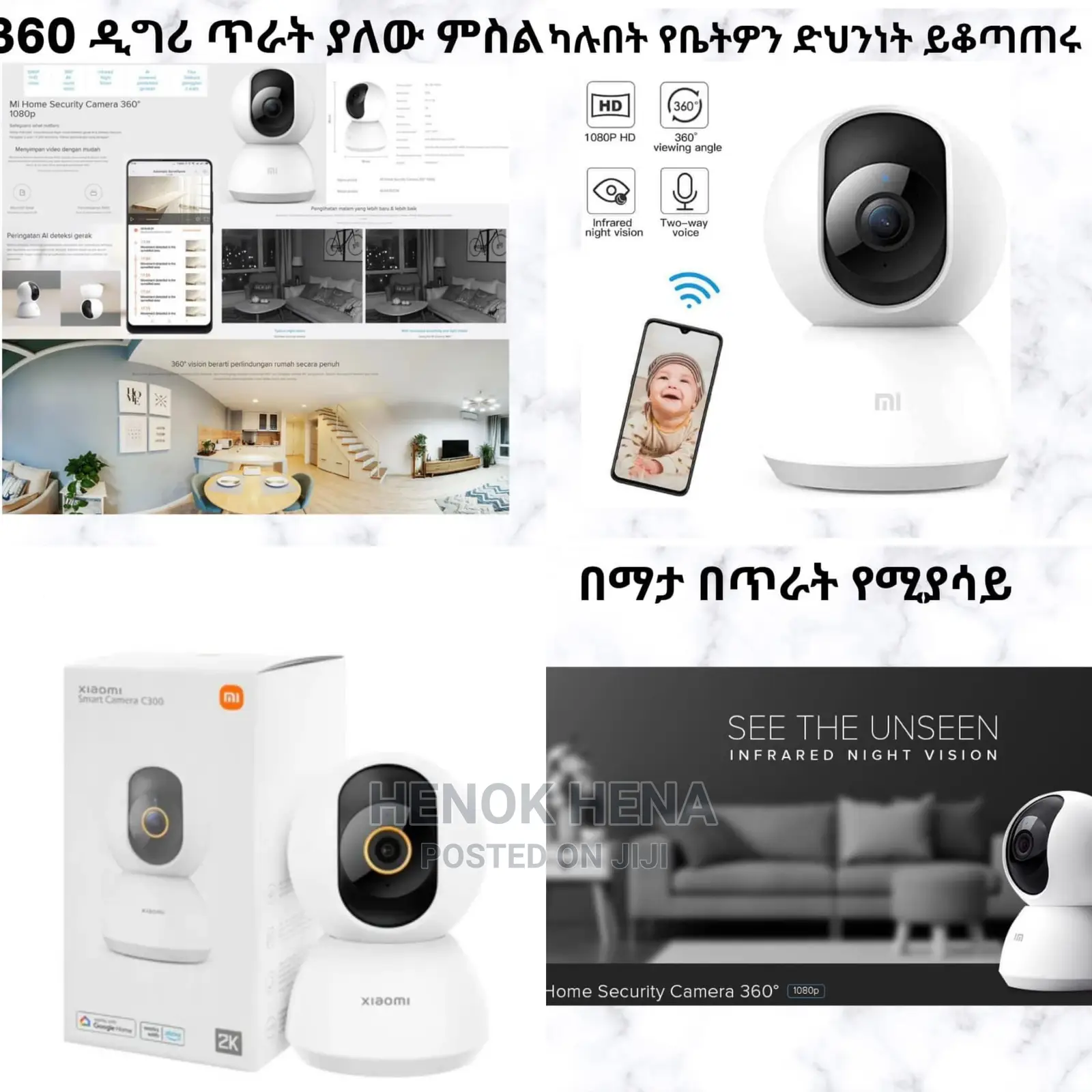 መልካም ዜና ልጅ ጤና ንብረት ደህና MI CCTV CAMERA
