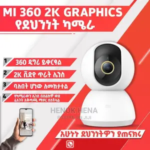 Photo - መልካም ዜና ልጅ ጤና ንብረት ደህና MI CCTV CAMERA