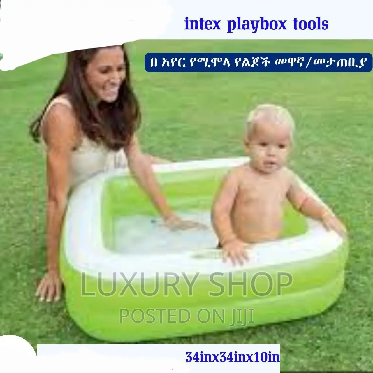 Intex Playbox Tool