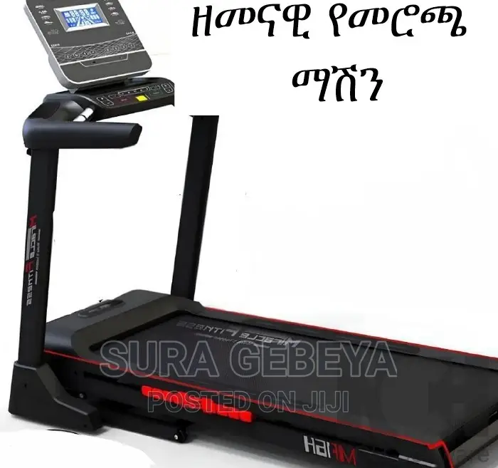 ዘመናዊ የመሮጫ ማሽን(Treadmill) እና የስፖርት ሳይክል(Bicycle) አስመጥተናል።