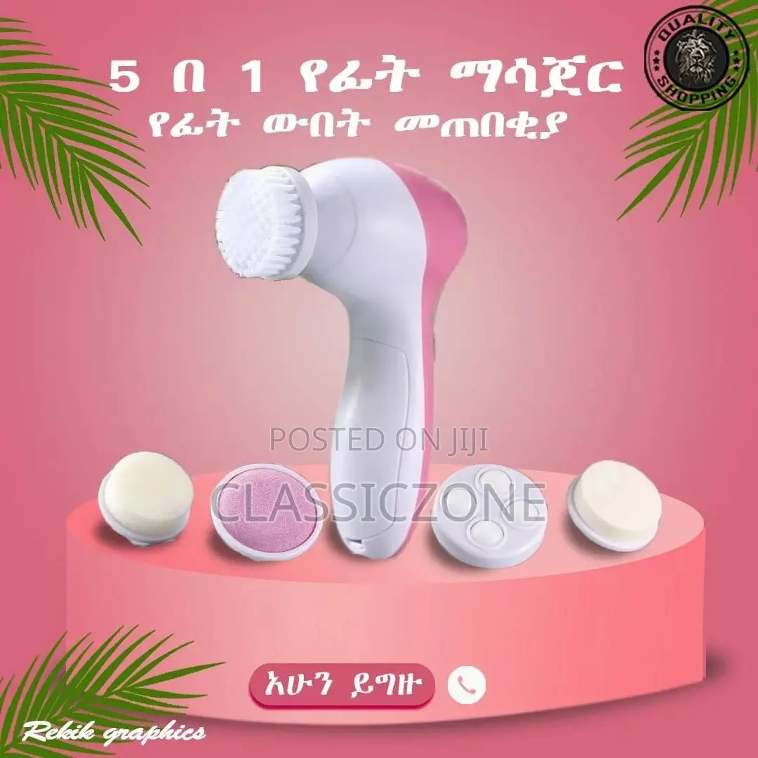 5 in 1 Beauty Care Massager