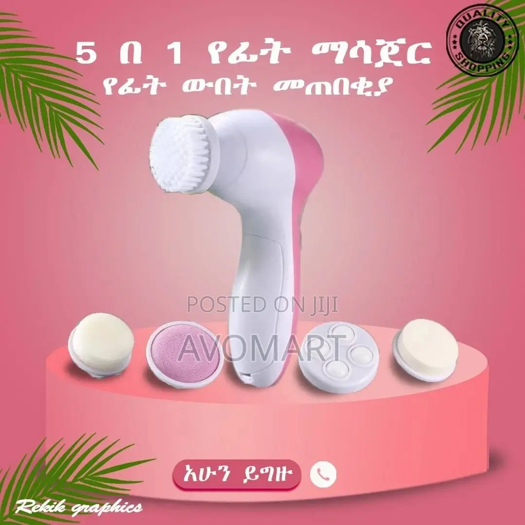 5 in 1 Beauty Care Massager