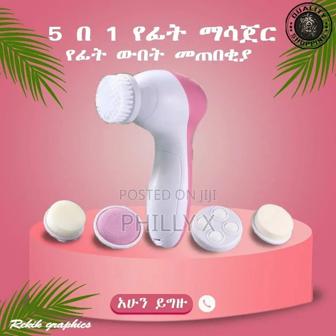 5 in 1 Beauty Care Massager