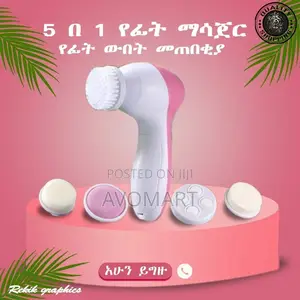 5 in 1 Beauty Care Massager