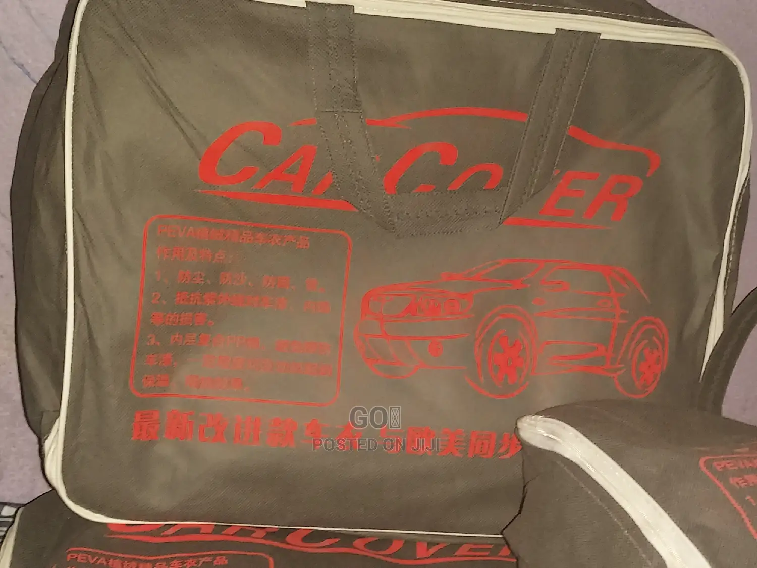 Car Cover የራሱ መያዣ ያለው ባለ ድርብ