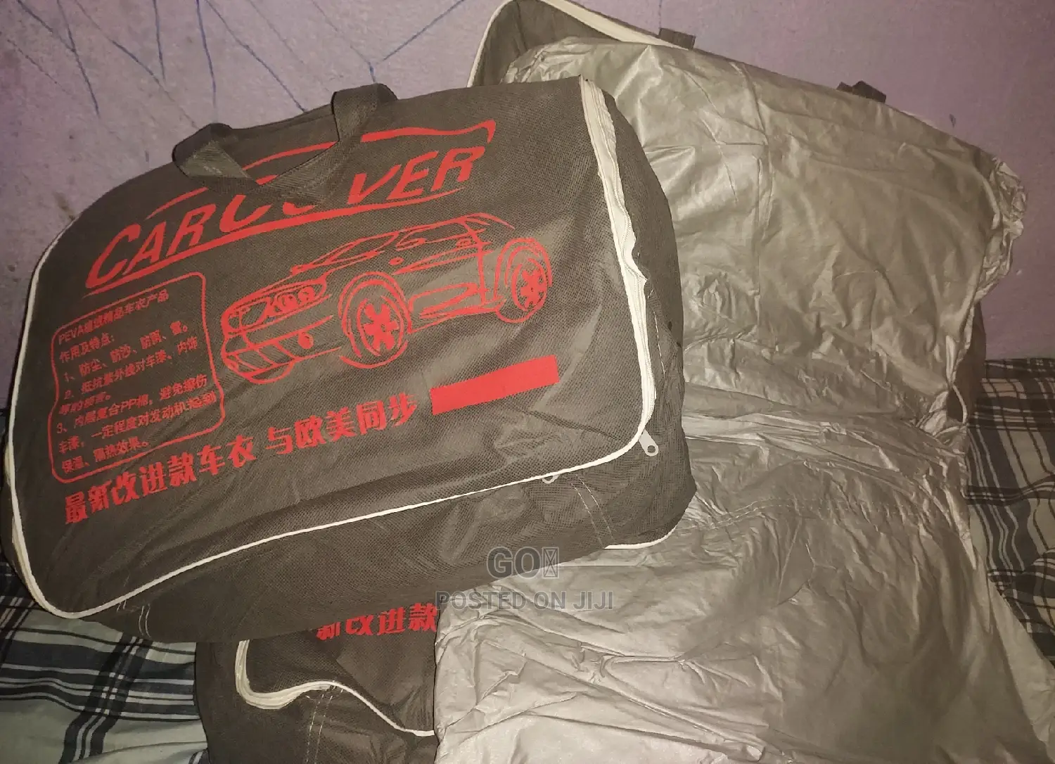 Car Cover የራሱ መያዣ ያለው ባለ ድርብ