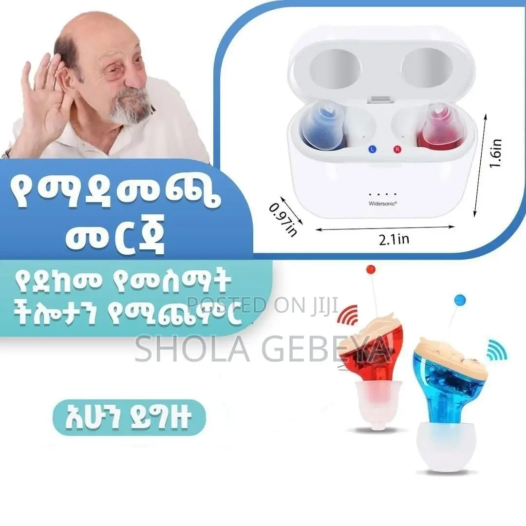 Invisible Hearing Aid