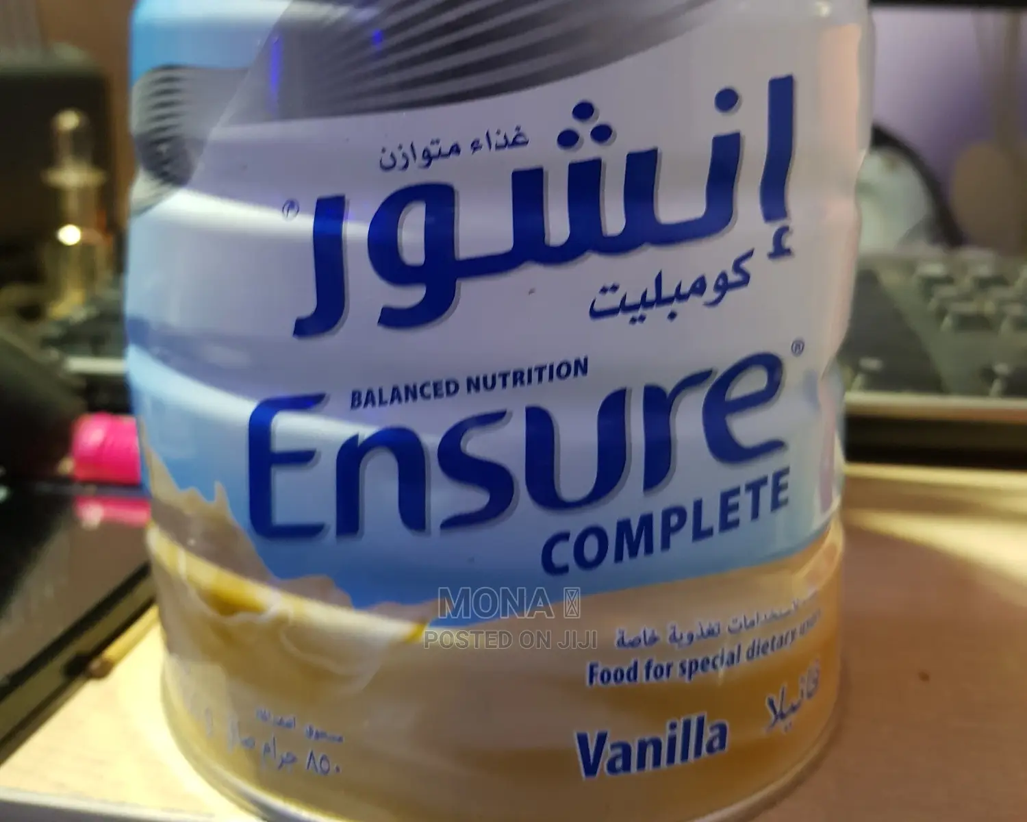 ኢንሹር የአዋቂ ወተት በ850ግራም የተወጋጀ