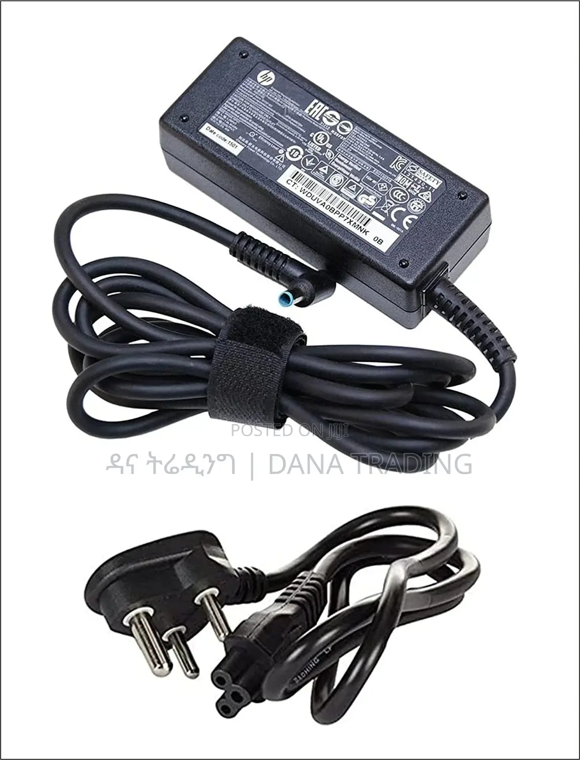 Laptop Charger