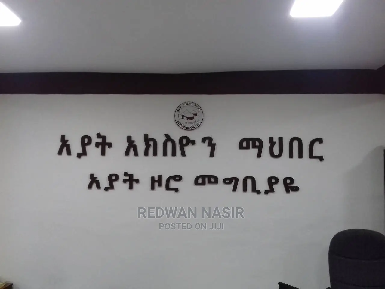 Logos and Stickers for Office and Shops