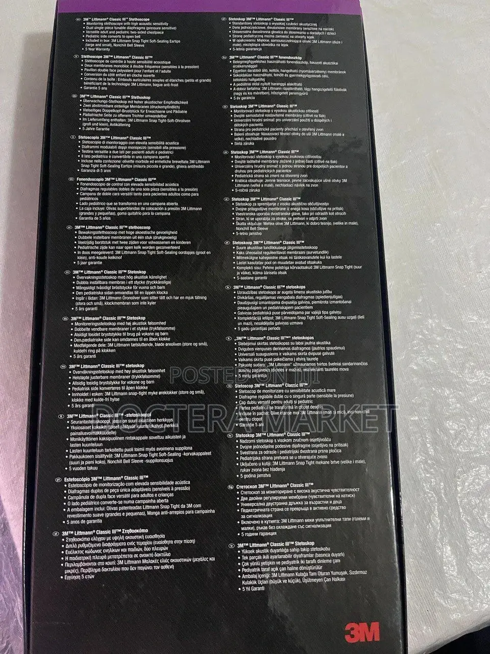 Littman Classic 3 Stethoscope/የልብ ማዳመጫ