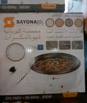 Sayona Coffee Automatic Roaster