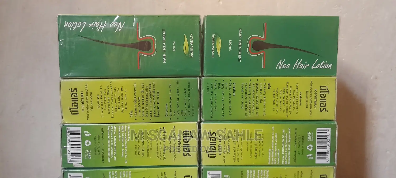 ኒዮ ፀጉር ሎሽን 100% ኦሪጅናል ከነጻ የማድረስ አገልግሎት