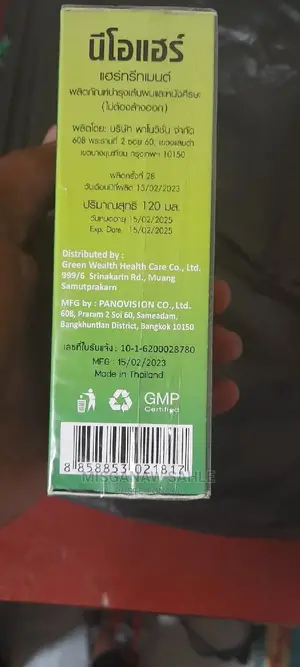 Photo - ኒዮ ፀጉር ሎሽን 100% ኦሪጅናል ከነጻ የማድረስ አገልግሎት