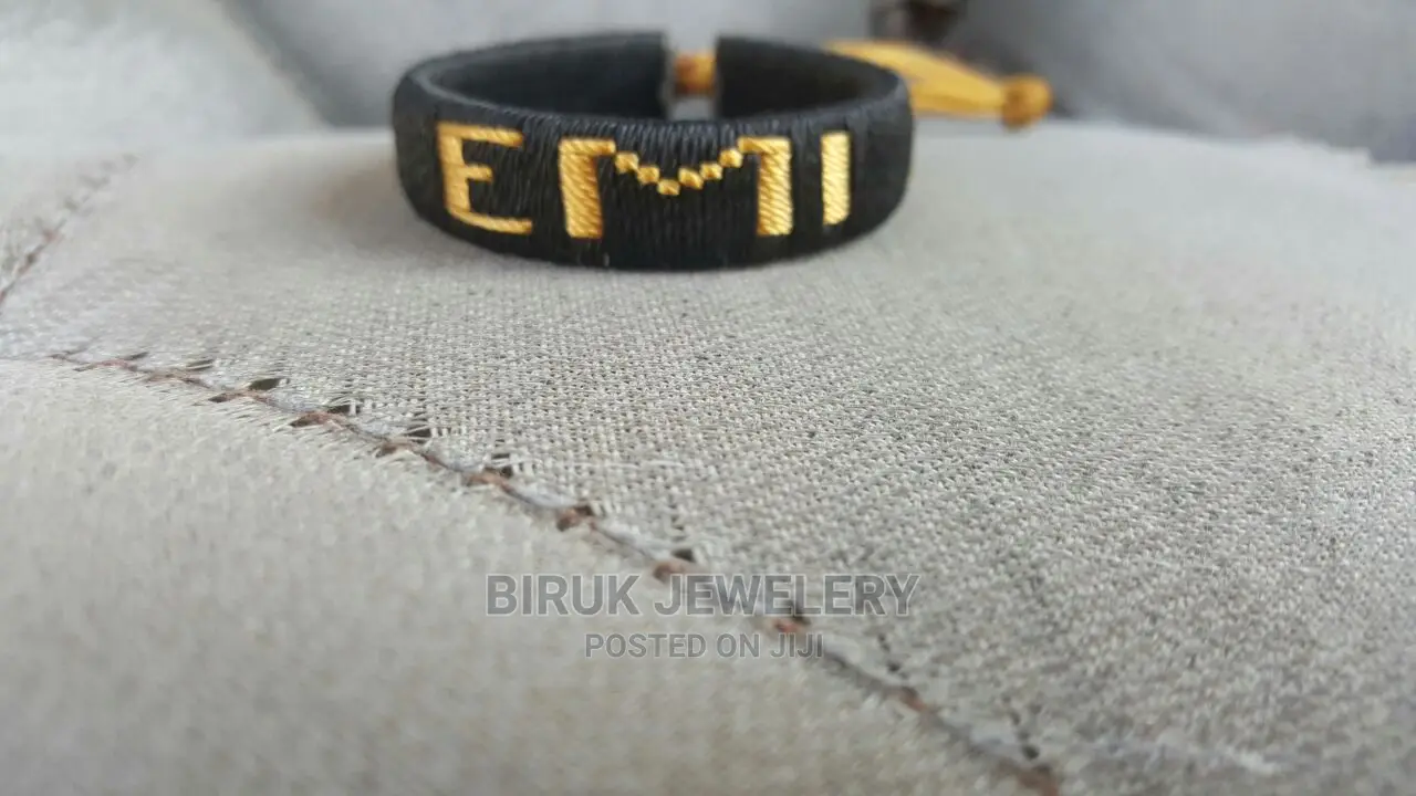 ቆንጅዬ የ እጅ አምባር