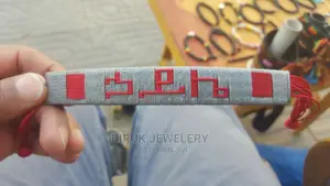 ቆንጅዬ የ እጅ አምባር