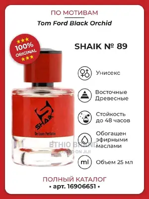 Photo - Bestie Shaik Gift