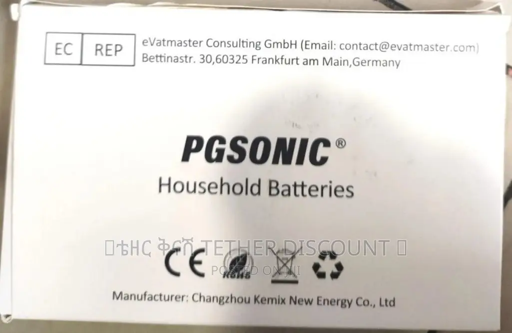 Pgsonic 3v Lithium Coin Battery / ኦሪጂናል የኮምፒዩተር ባትሪ