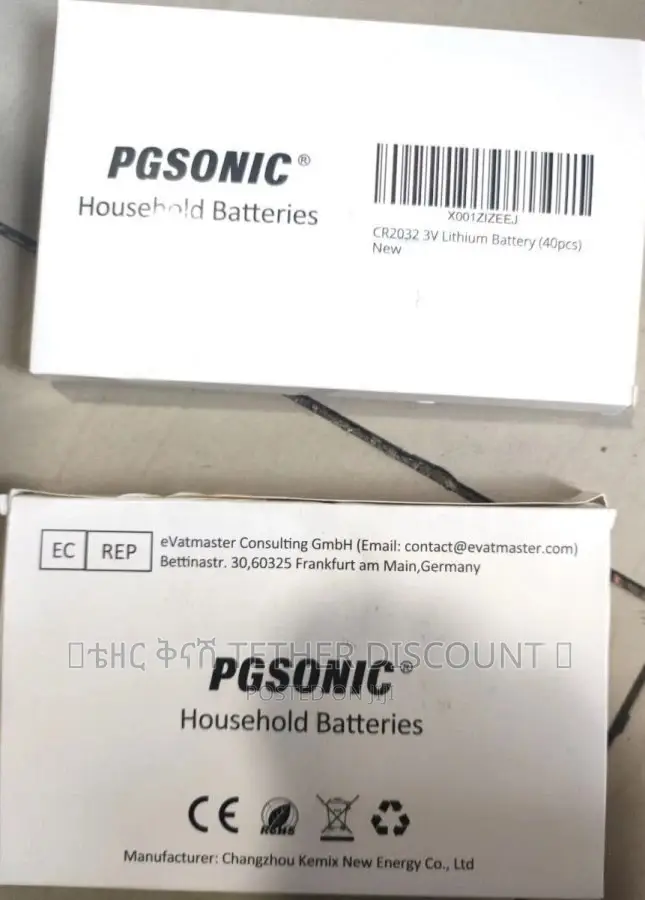 Pgsonic 3v Lithium Coin Battery / ኦሪጂናል የኮምፒዩተር ባትሪ