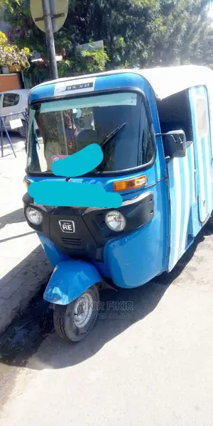 New Bajaj RE 2018 Beige