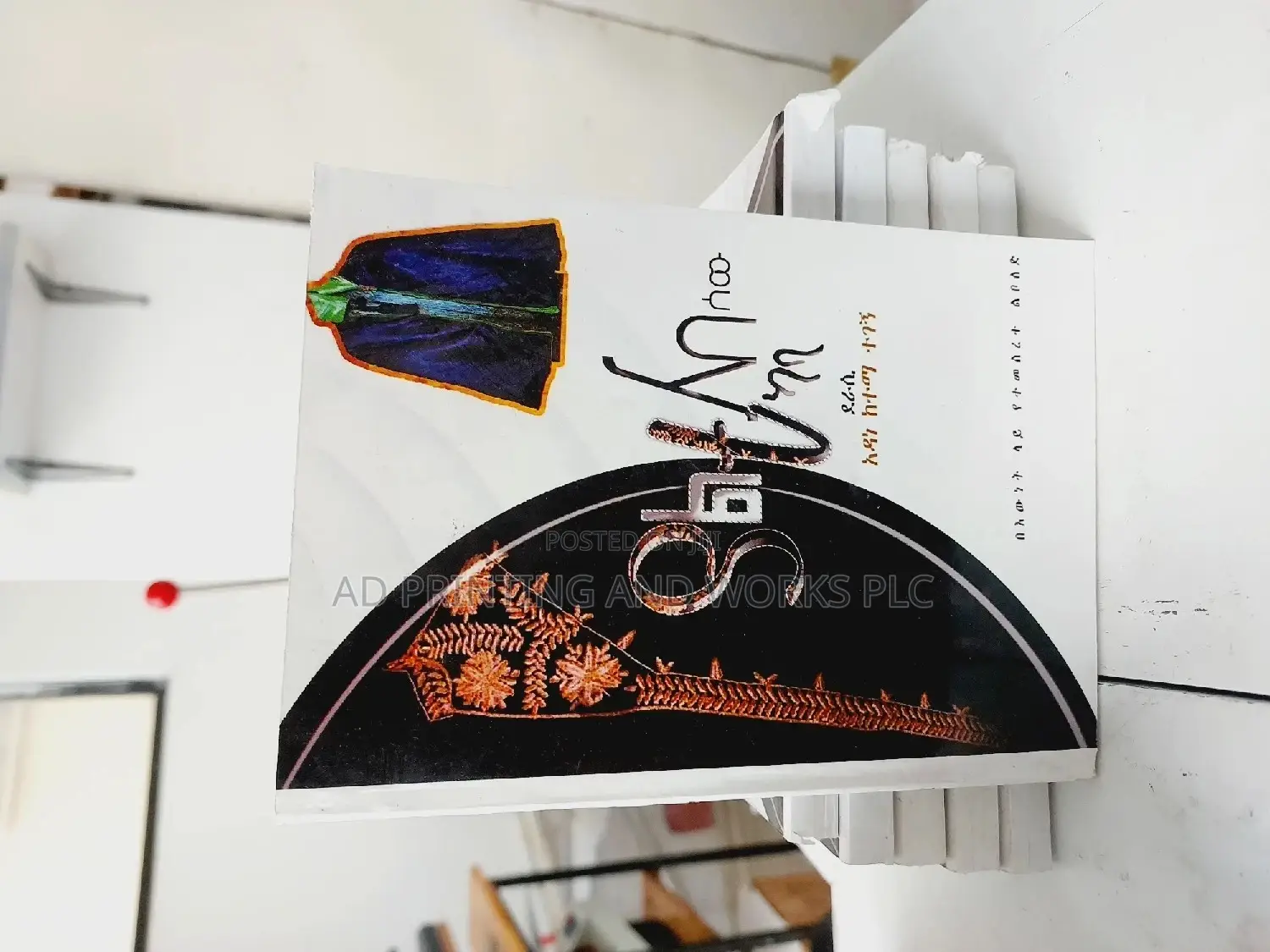 Digital Printing Services