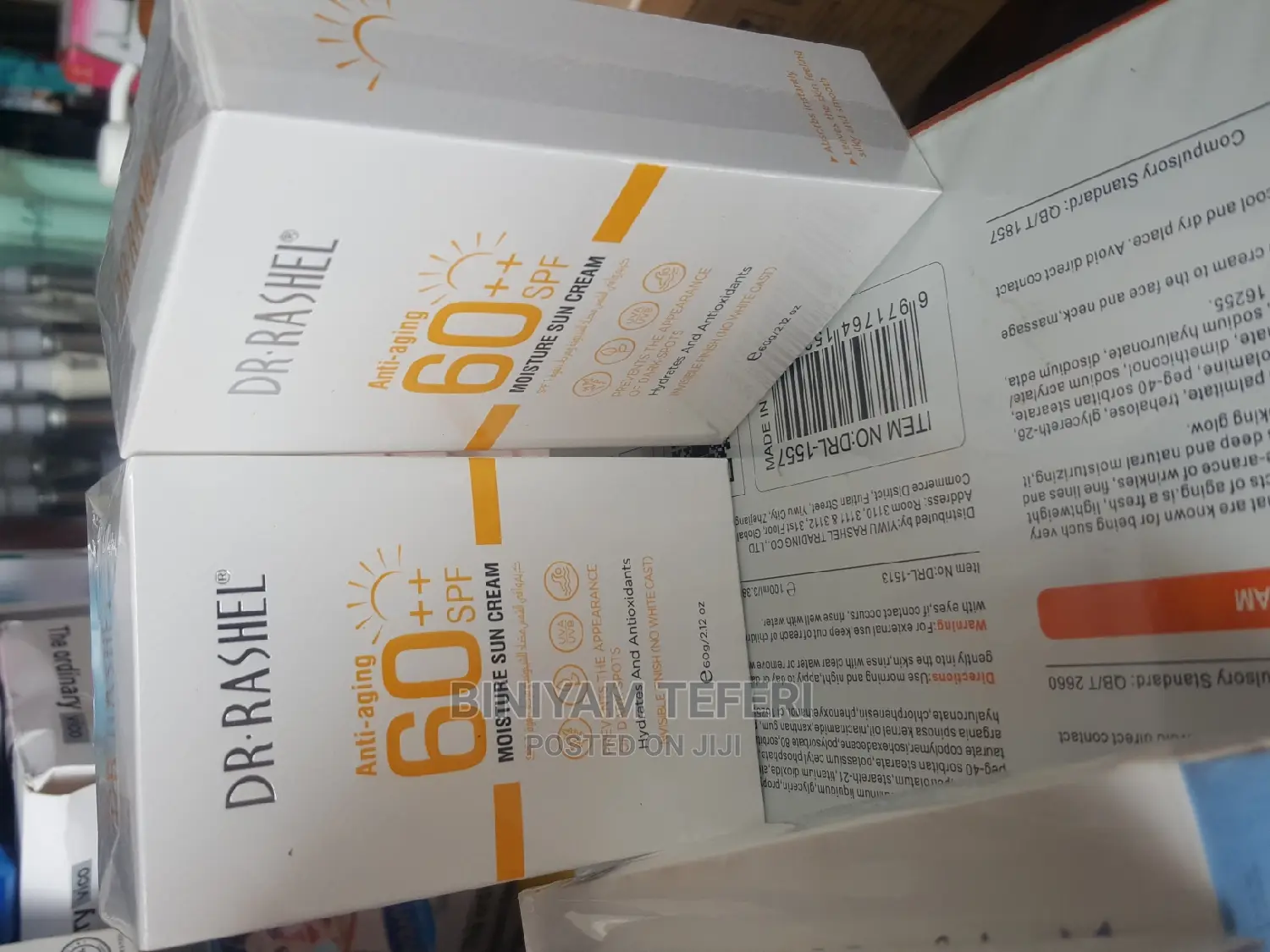 Moisturizer Sun Cream