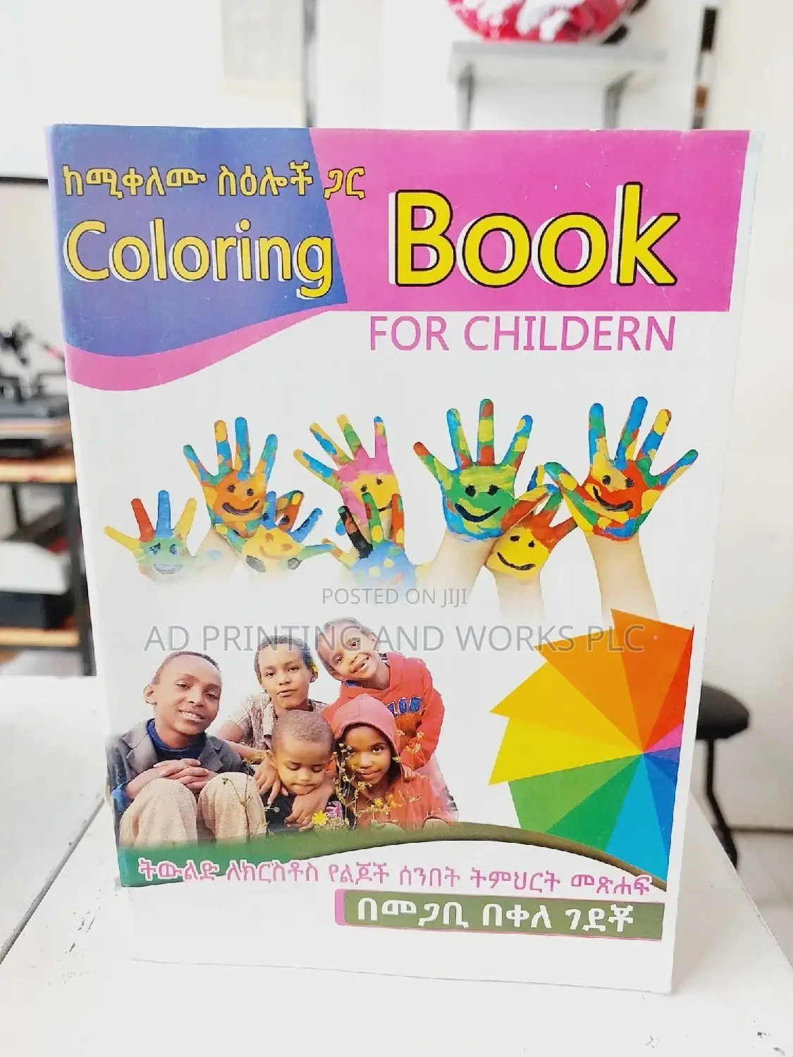 Booklet Printing