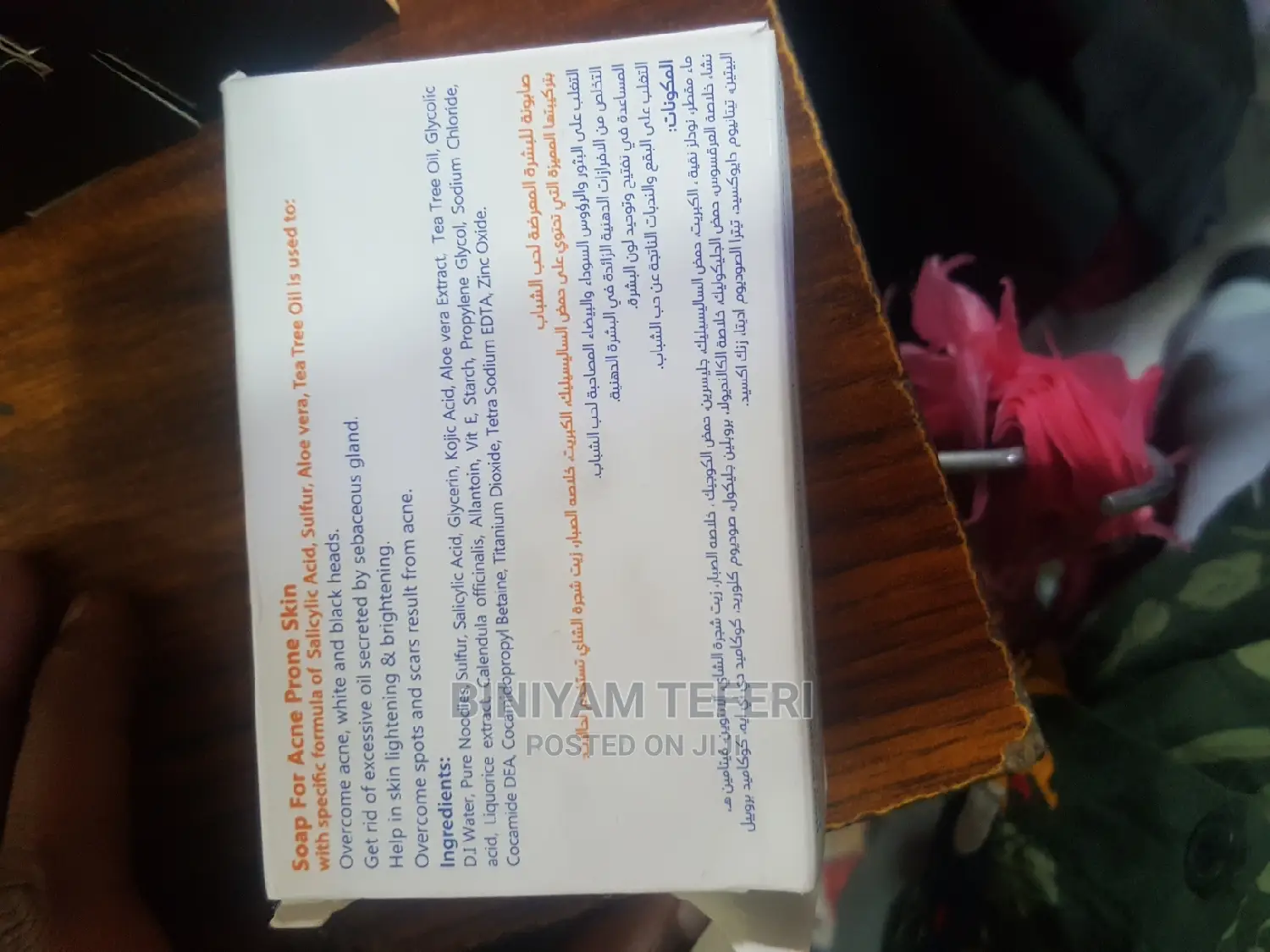 Acne Soap Peron Skin