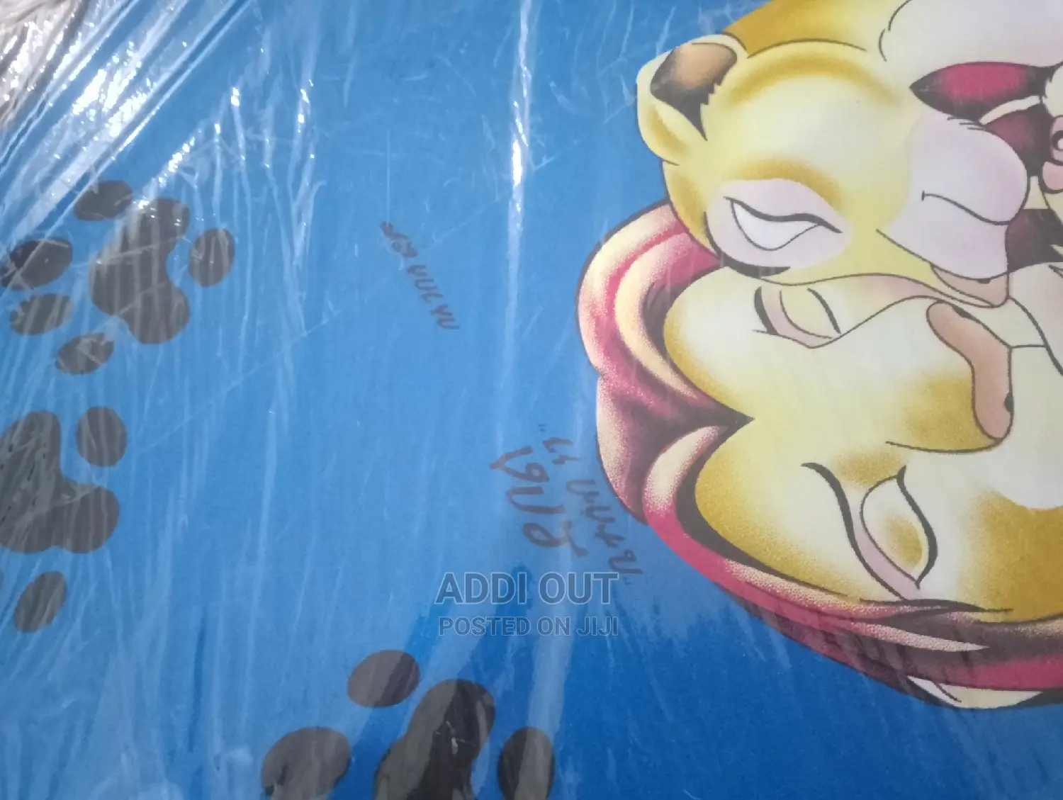 የህፃናት ፍራሾች