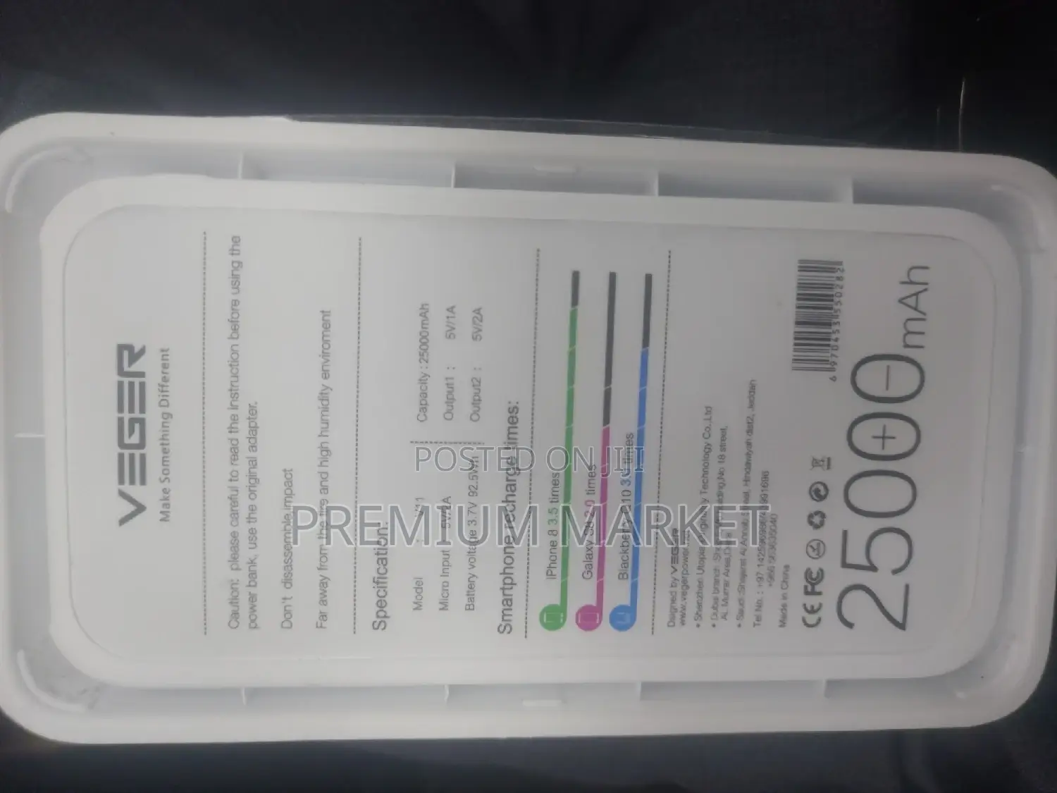 Vegar Power Bank