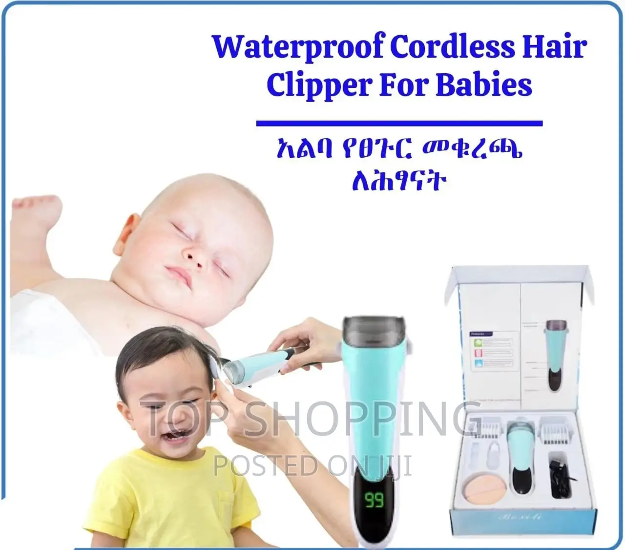 የልጆች የፀጉር መቁረጫ Baby Kid Electric Hair Trimmer