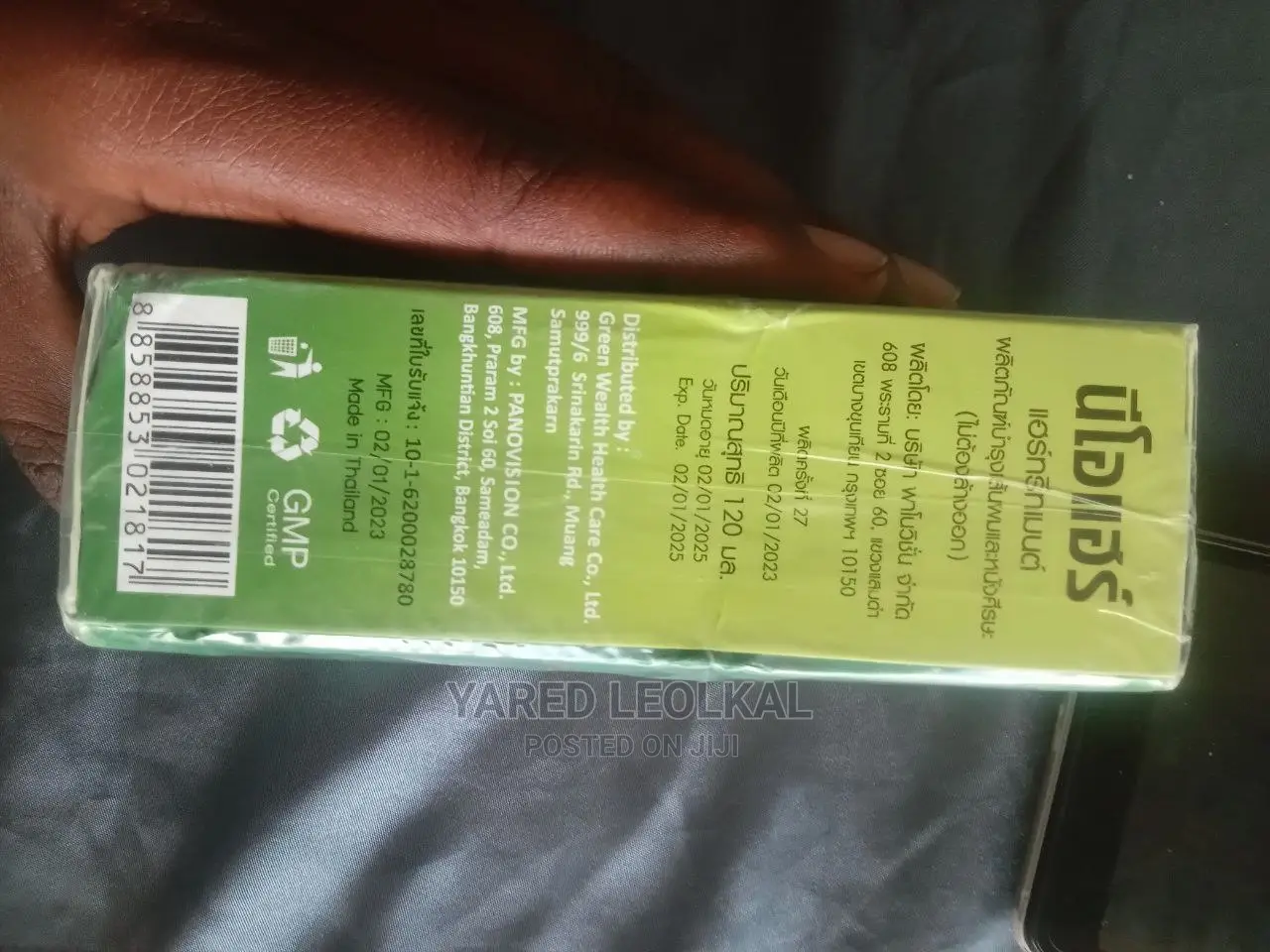 Neo Hair Lotion(Free Delivery)