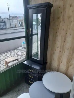 የሚያምሩ ድሬሲንግ